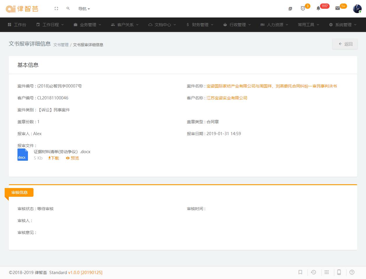StampFiles_ApplyFileList_view